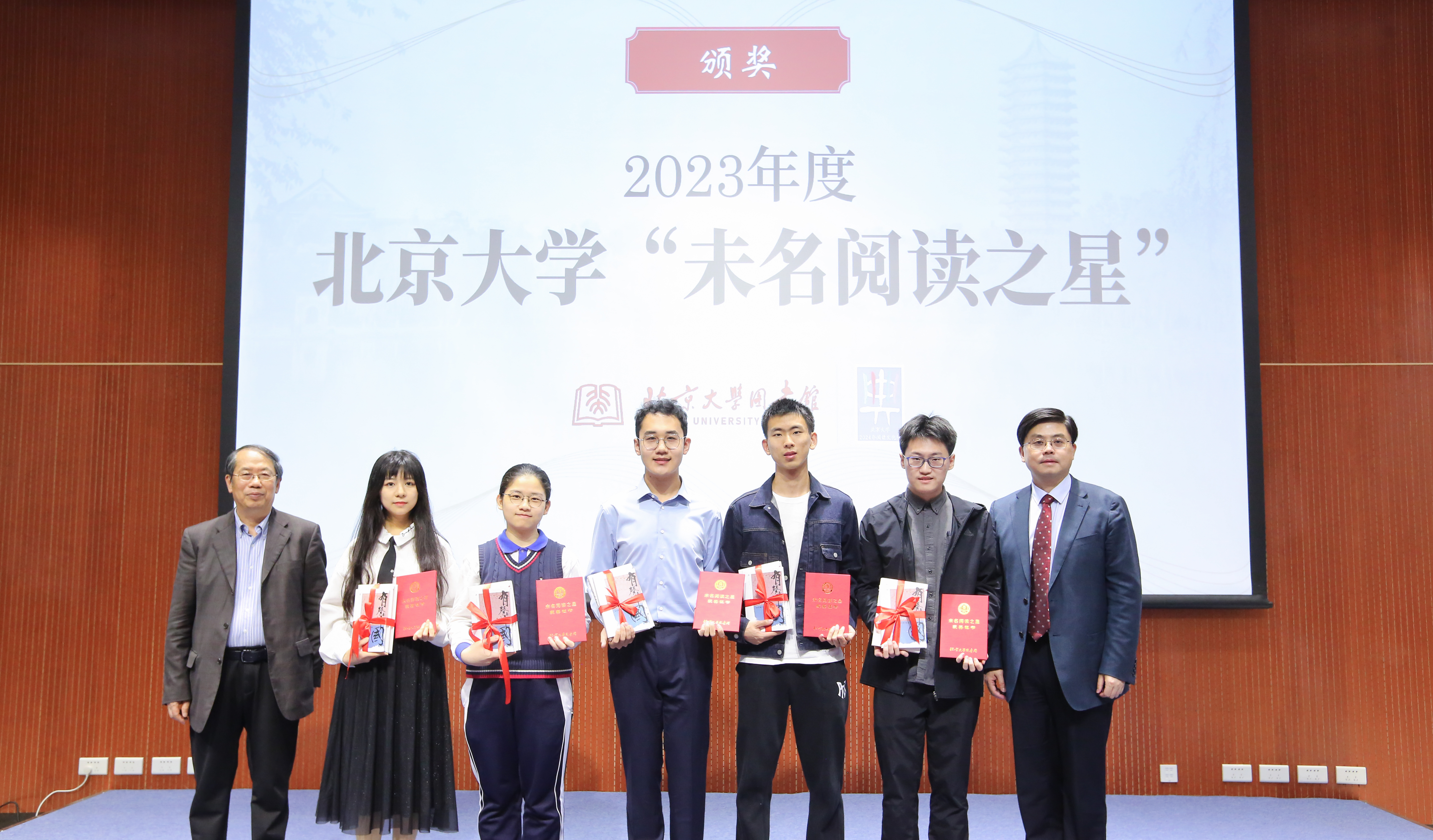 杏耀娱乐招商举办2024年杏耀娱乐阅读文化节开幕式暨主题讲座-照片3.jpg