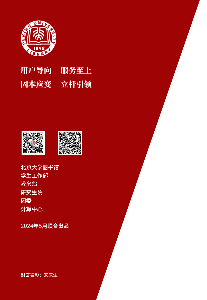 封底v5.png