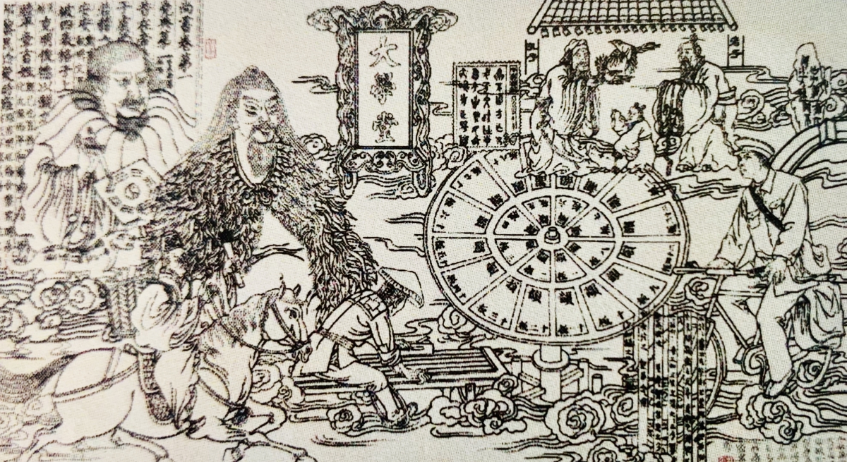 人与信息——过去